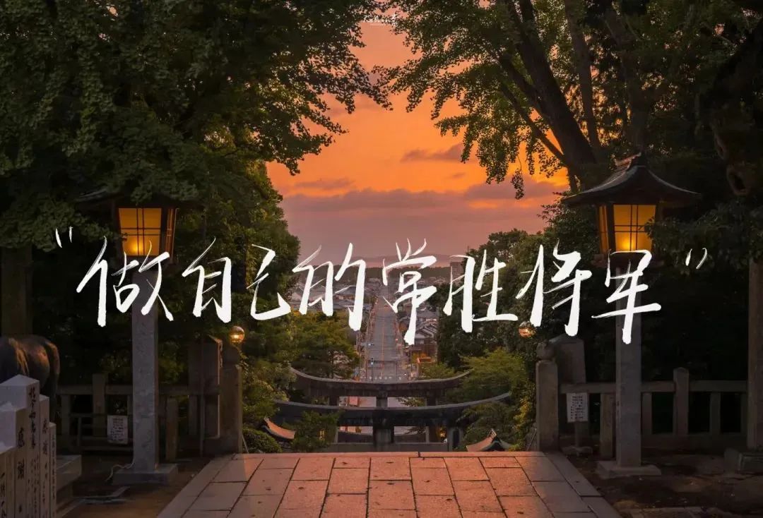 很有正能量的一段话 很有正能量的一段话