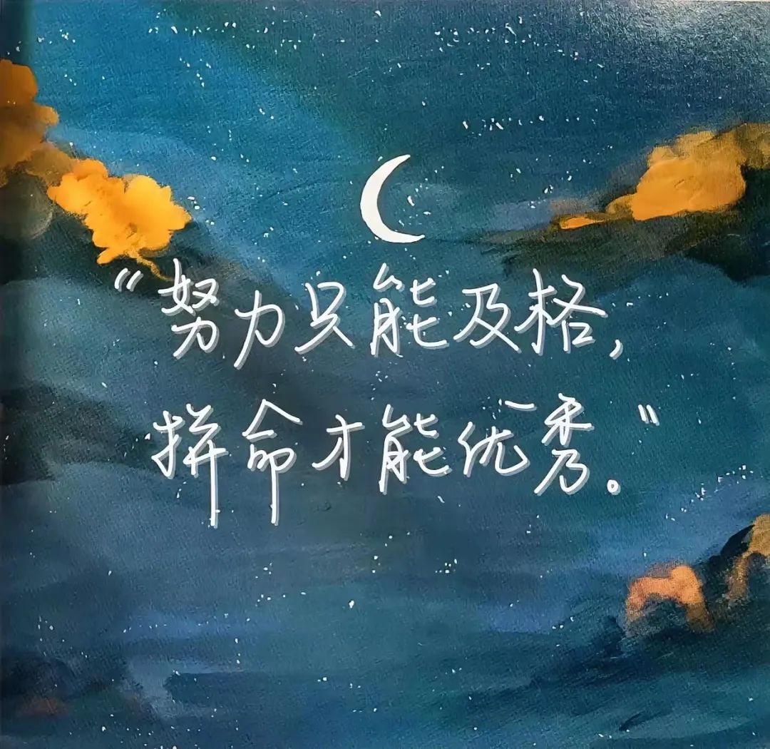 很棒的一段话 很棒的一段话