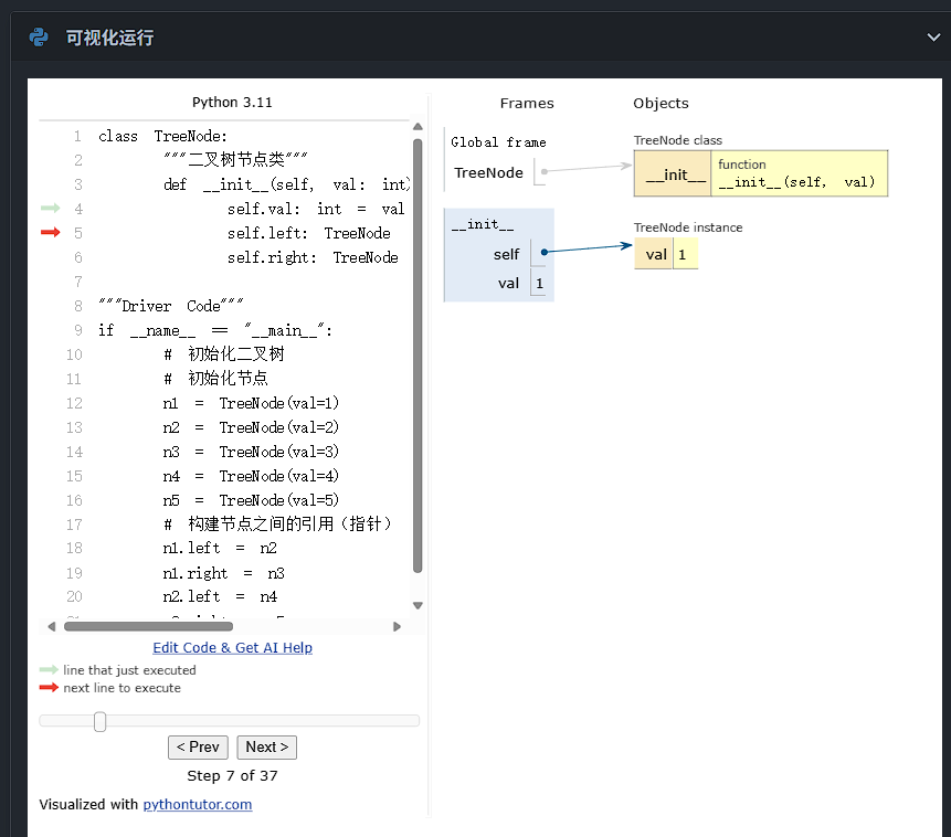 Hello 算法：免费开源的动画图解、一键运行的数据结构与算法教程，支持 Java, C++, Python, Go, C# 语言