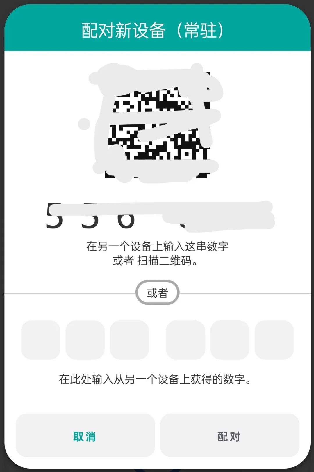 开源跨平台文件传输工具 PairDrop：AirDrop 的完美替代方案