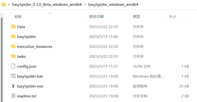 可视化爬虫软件，可以无代码图形化设计和执行的爬虫任务，小白也能轻松开发爬虫