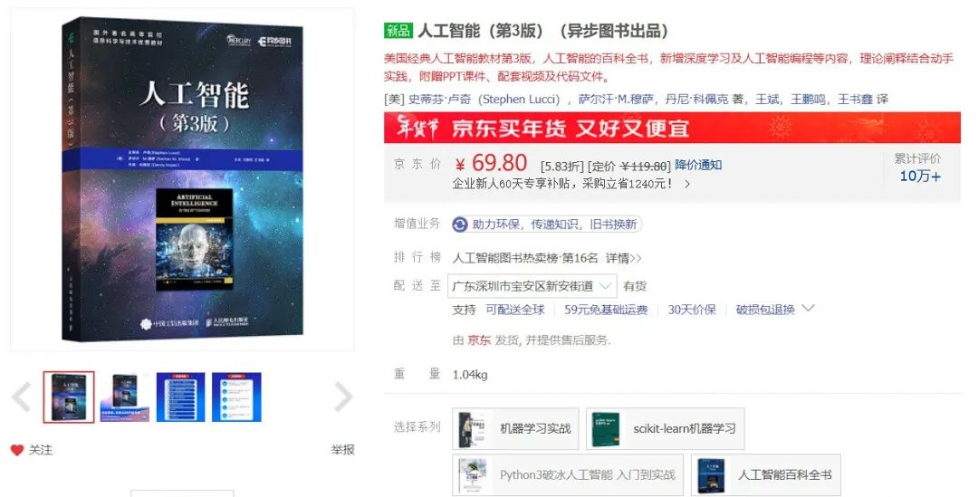 不愁找不到计算机专业电子书，免费的计算机编程类中文书籍