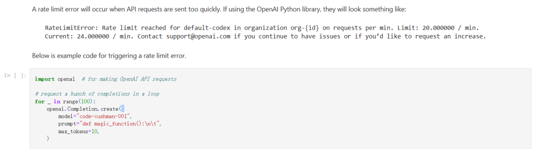 Python 版 OpenAI Cookbook，助力构建 AI 应用