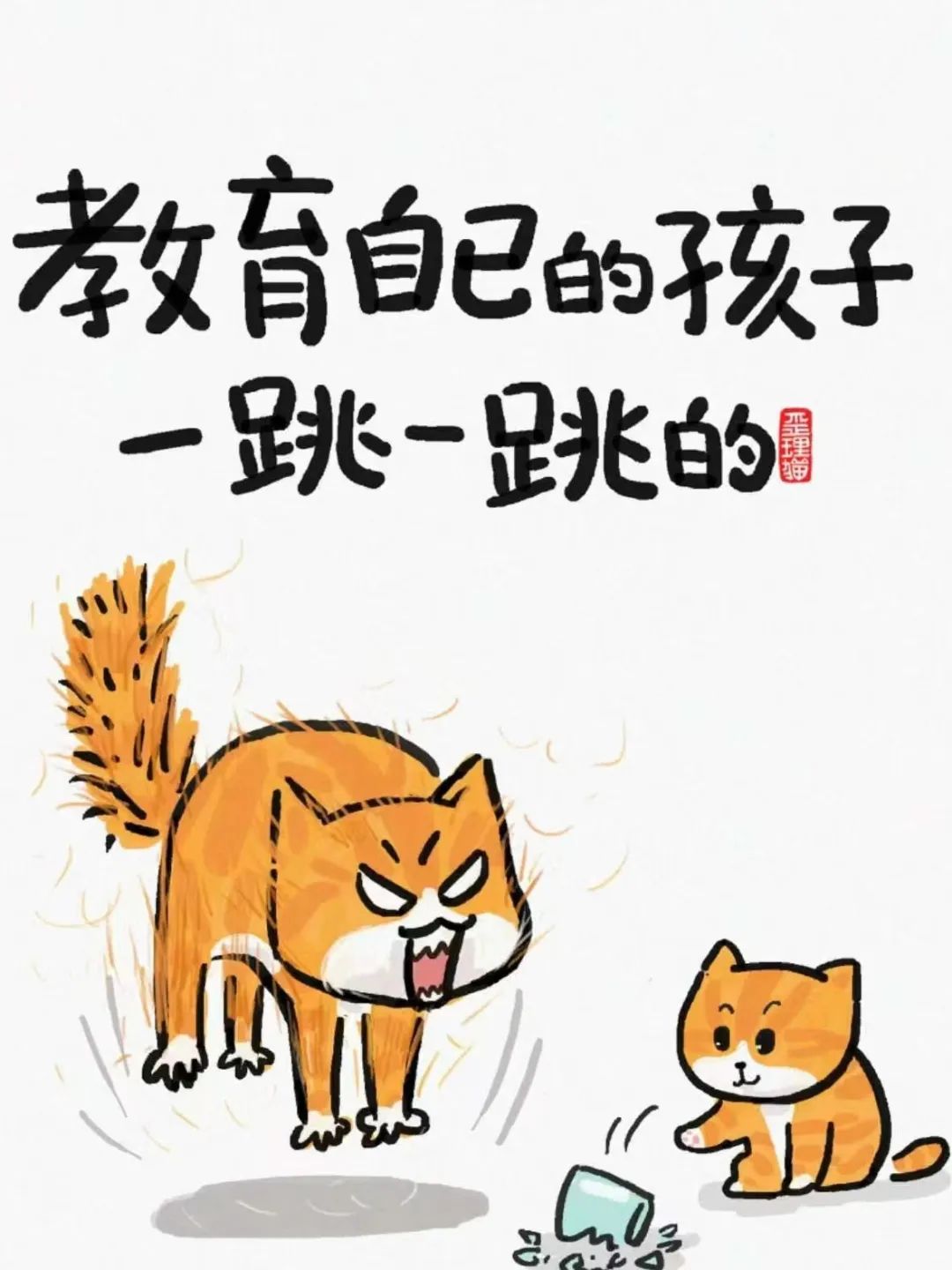 能说服人的不是道理，而是南墙