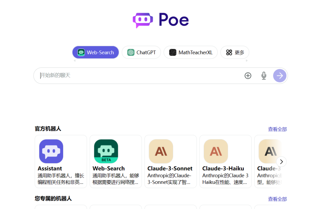 本地 AI 搜索引擎崛起：FreeAskInternet 如何改变我们的信息获取方式？