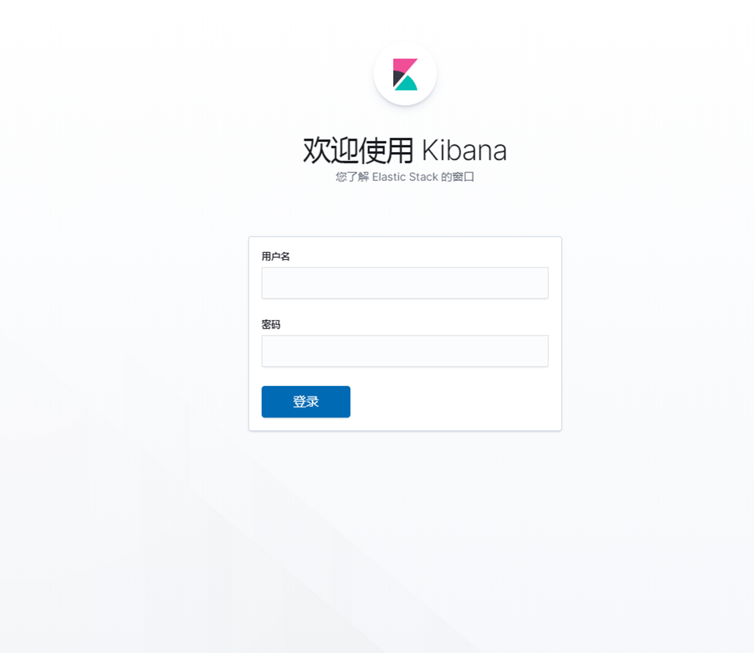 基于 ELK+Filebeat+Nginx+Redis 搭建日志分析平台