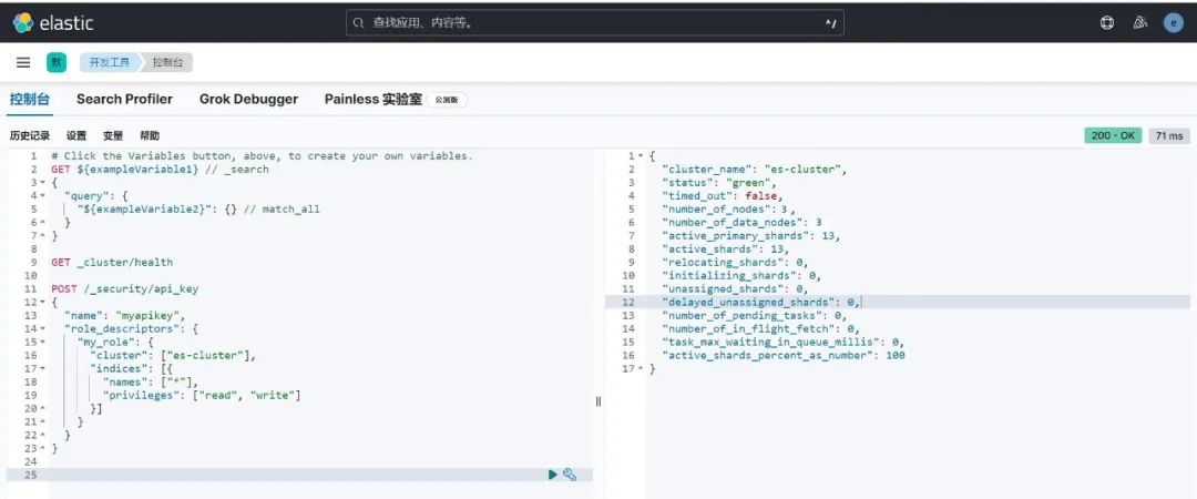 ElasticSearch8.x 集群搭建记录分享
