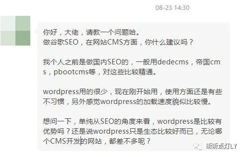 有利于谷歌SEO的CMS建站系统,怎么选?-武穆逸仙