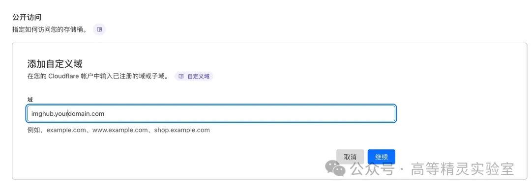 基于 Cloudflare R2 搭建零成本图床，配合免费 CDN，这才叫遥遥领先！