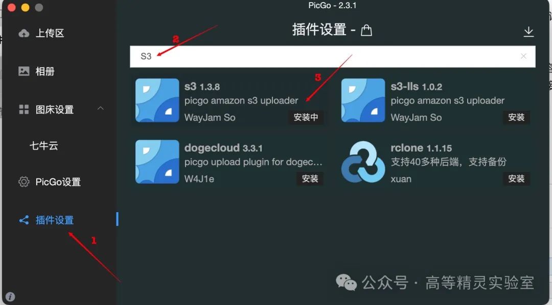 基于 Cloudflare R2 搭建零成本图床，配合免费 CDN，这才叫遥遥领先！