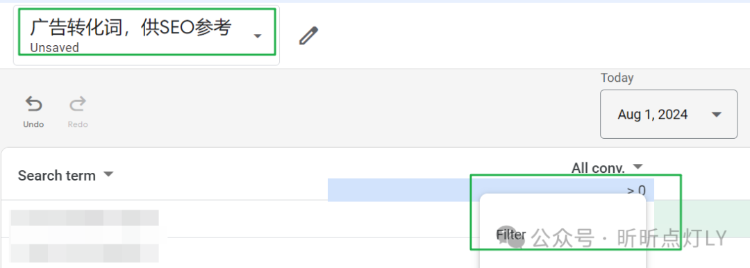 所有 SEO 都应使用的 Google Ads 转化报告