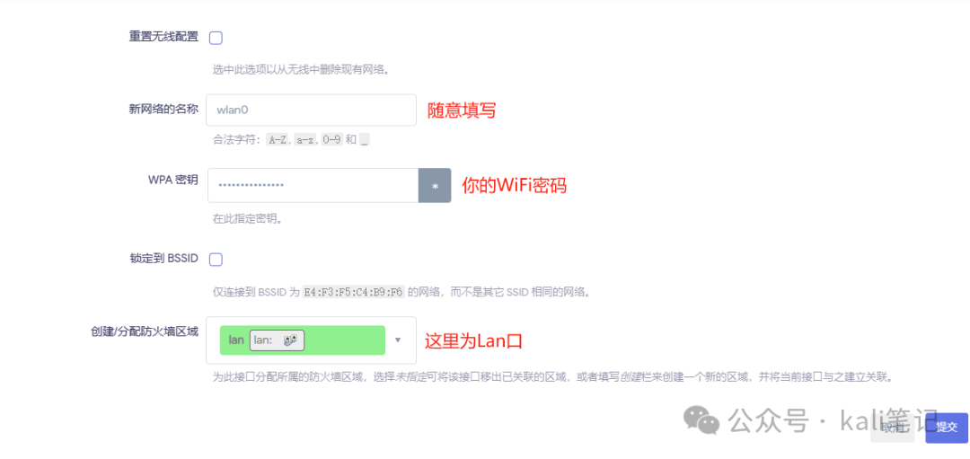 随身 WiFi 刷 OpenWRT 榨干它! 随身 WiFi 刷 OpenWRT 榨干它!