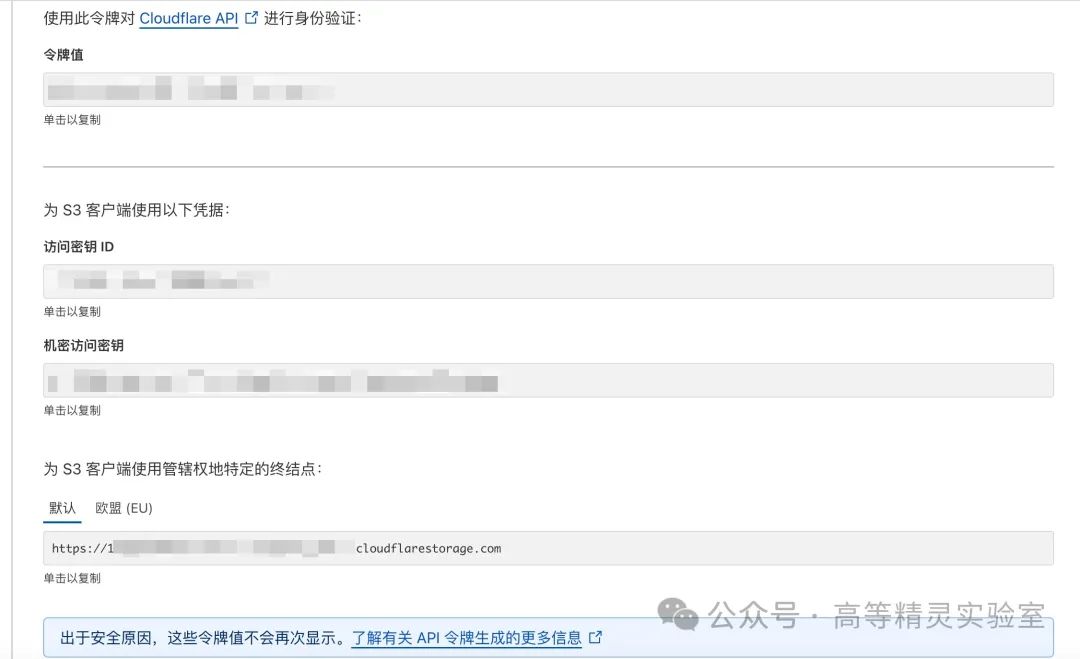 基于 Cloudflare R2 搭建零成本图床，配合免费 CDN，这才叫遥遥领先！