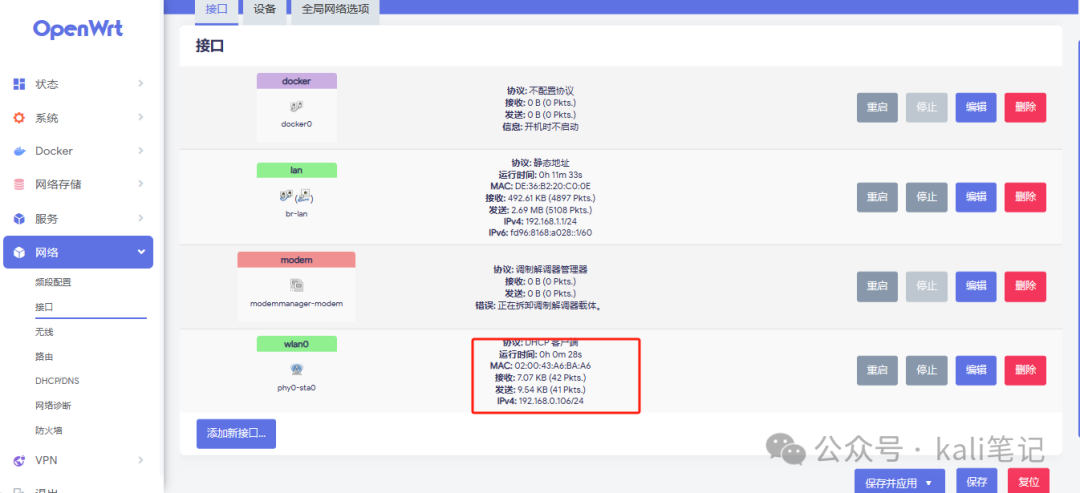 随身 WiFi 刷 OpenWRT 榨干它! 随身 WiFi 刷 OpenWRT 榨干它!
