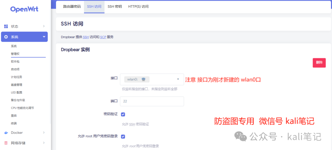 随身 WiFi 刷 OpenWRT 榨干它! 随身 WiFi 刷 OpenWRT 榨干它!