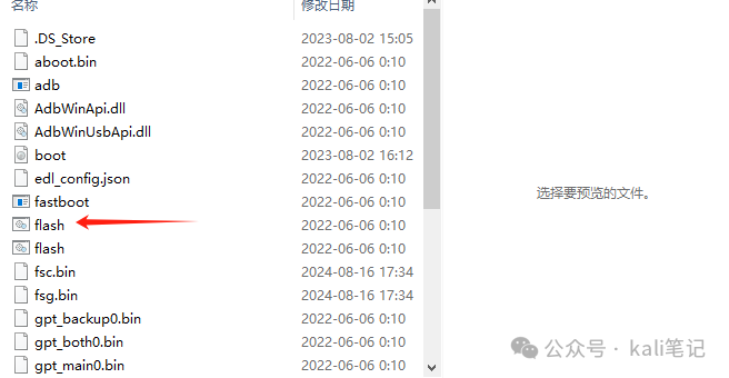 随身 WiFi 刷 OpenWRT 榨干它! 随身 WiFi 刷 OpenWRT 榨干它!