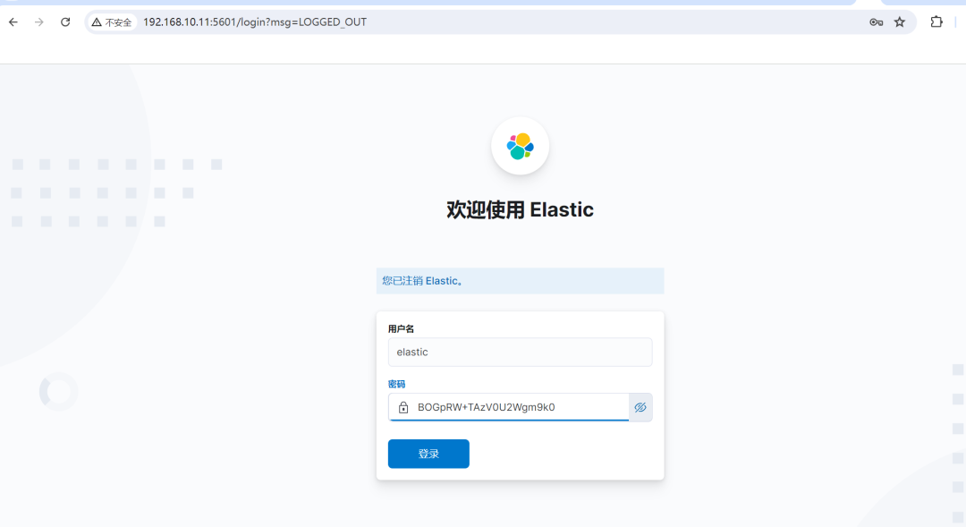 ElasticSearch8.x 集群搭建记录分享