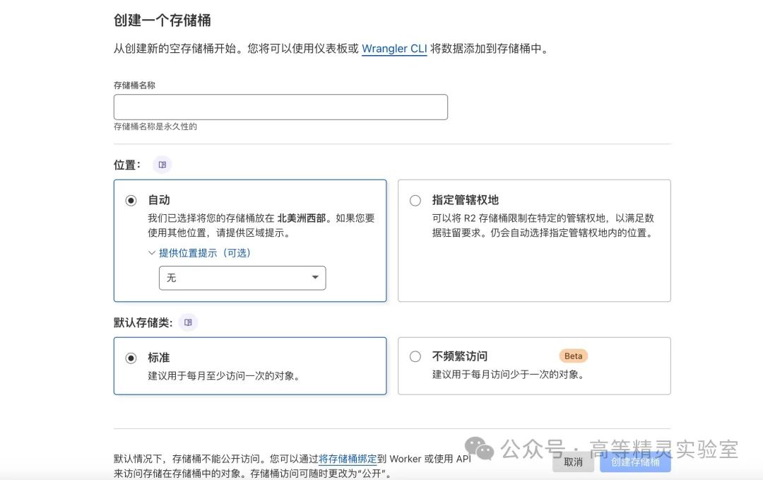 基于 Cloudflare R2 搭建零成本图床，配合免费 CDN，这才叫遥遥领先！