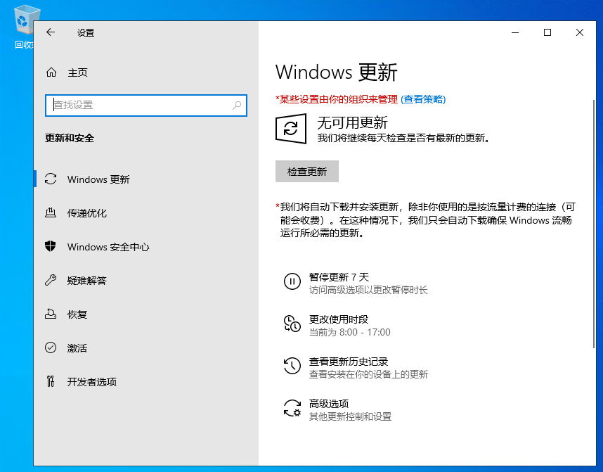 Windows Server2022 AD 域控安装过程