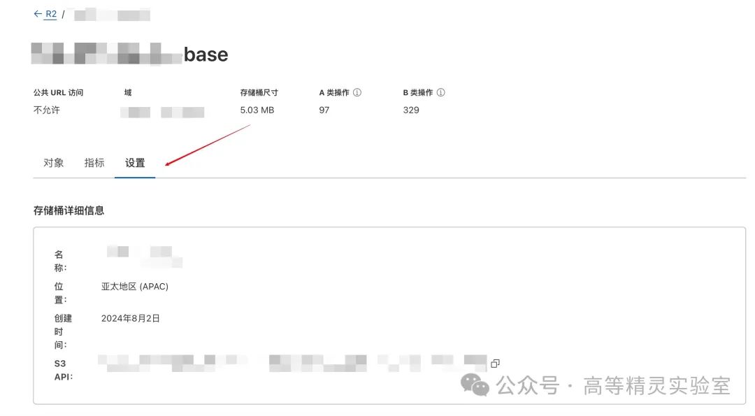 基于 Cloudflare R2 搭建零成本图床，配合免费 CDN，这才叫遥遥领先！