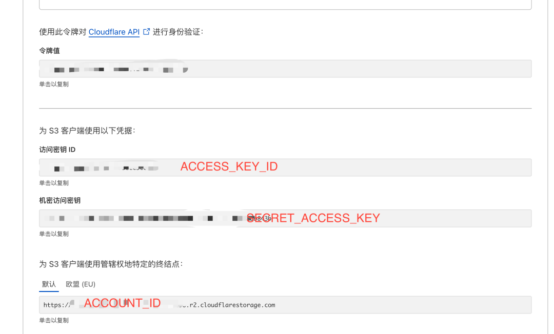 不限流量！Cloudflare R2 对象存储如何使用