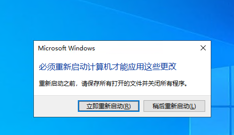 Windows Server2022 AD 域控安装过程