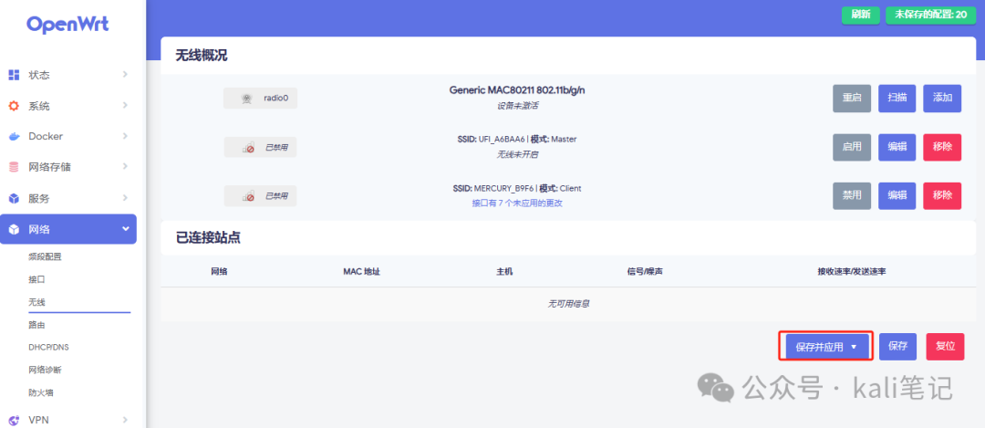 随身 WiFi 刷 OpenWRT 榨干它! 随身 WiFi 刷 OpenWRT 榨干它!
