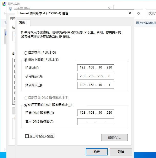 Windows Server2022 AD 域控安装过程