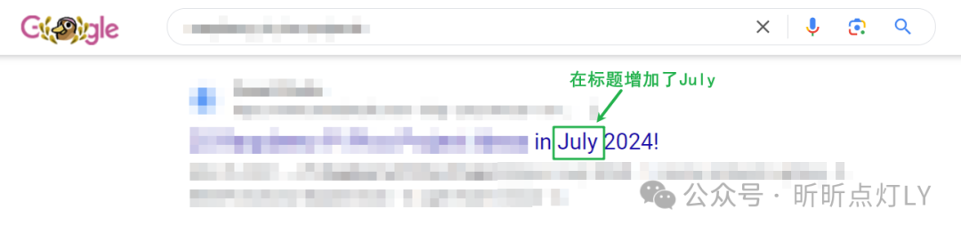 只是在 SEO 标题加了一个字，CTR 提高了 19.35%，流量增加了 9.8%！