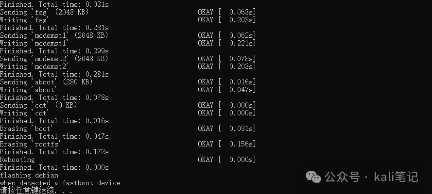 随身 WiFi 刷 OpenWRT 榨干它! 随身 WiFi 刷 OpenWRT 榨干它!