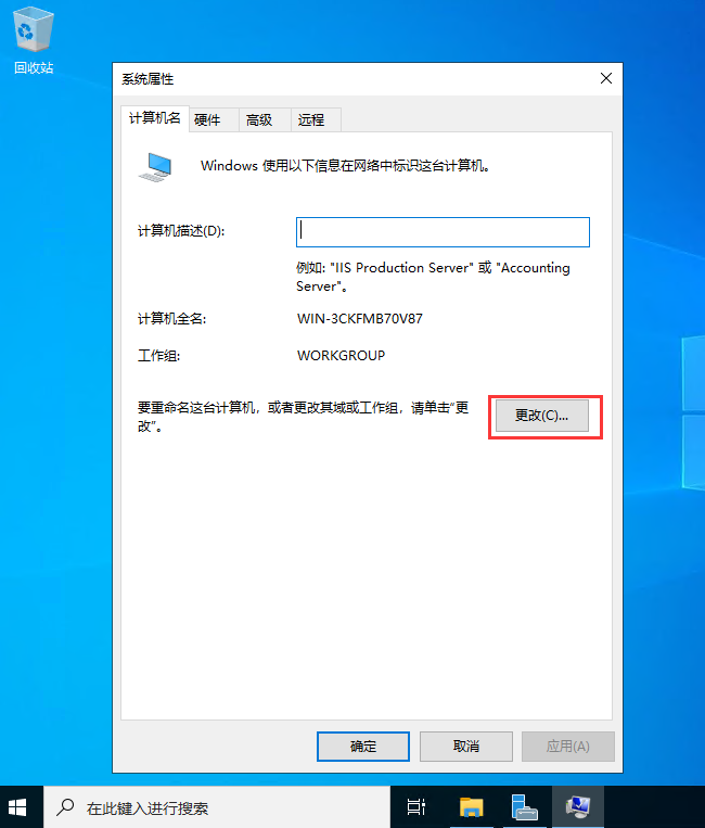 Windows Server2022 AD 域控安装过程