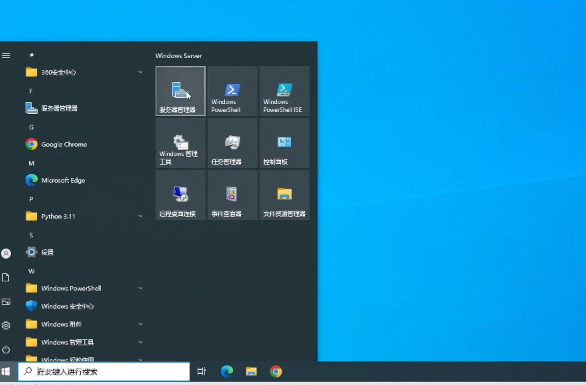 Windows Server2022 AD 域控安装过程