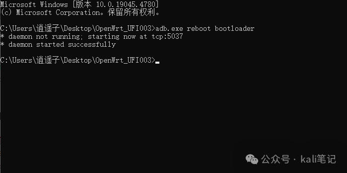 随身WiFi刷OpenWRT 榨干它!-武穆逸仙