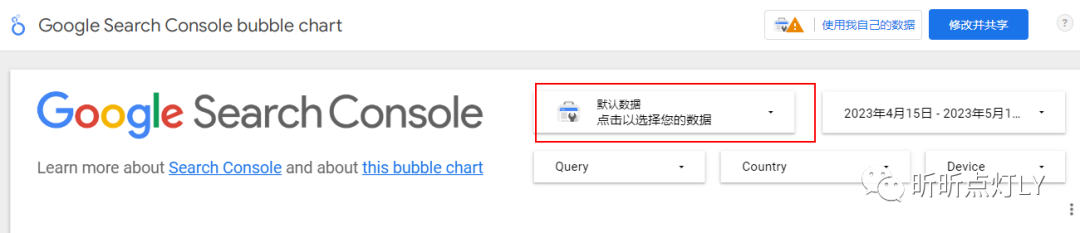 如何在 Search Console 气泡图中找到 ChatGPT 和 New Bing 无法完全侵食流量的 SEO 关键字？