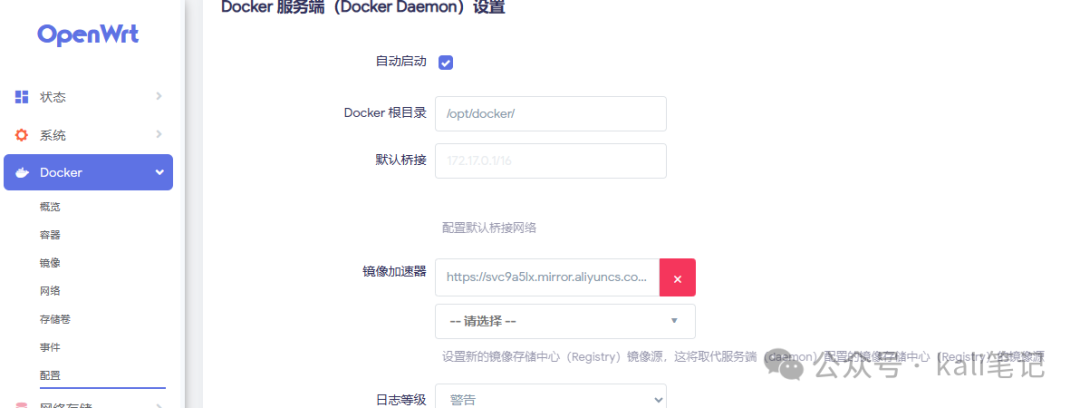 随身 WiFi 刷 OpenWRT 榨干它！