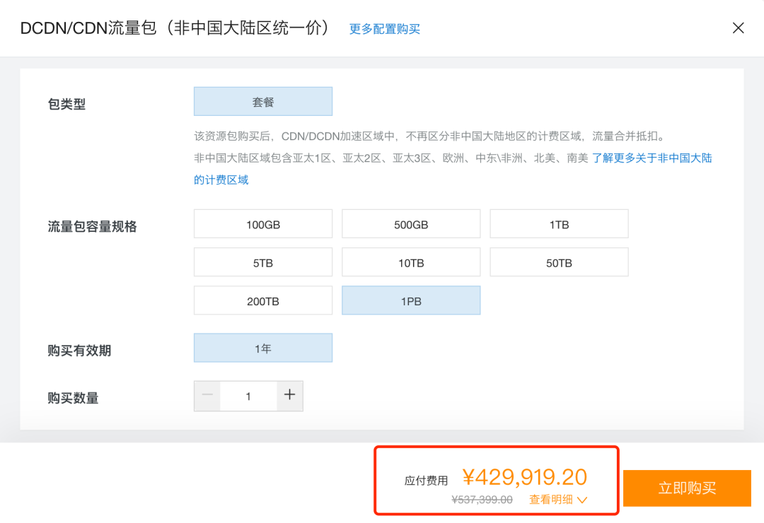 不限流量！Cloudflare R2 对象存储如何使用