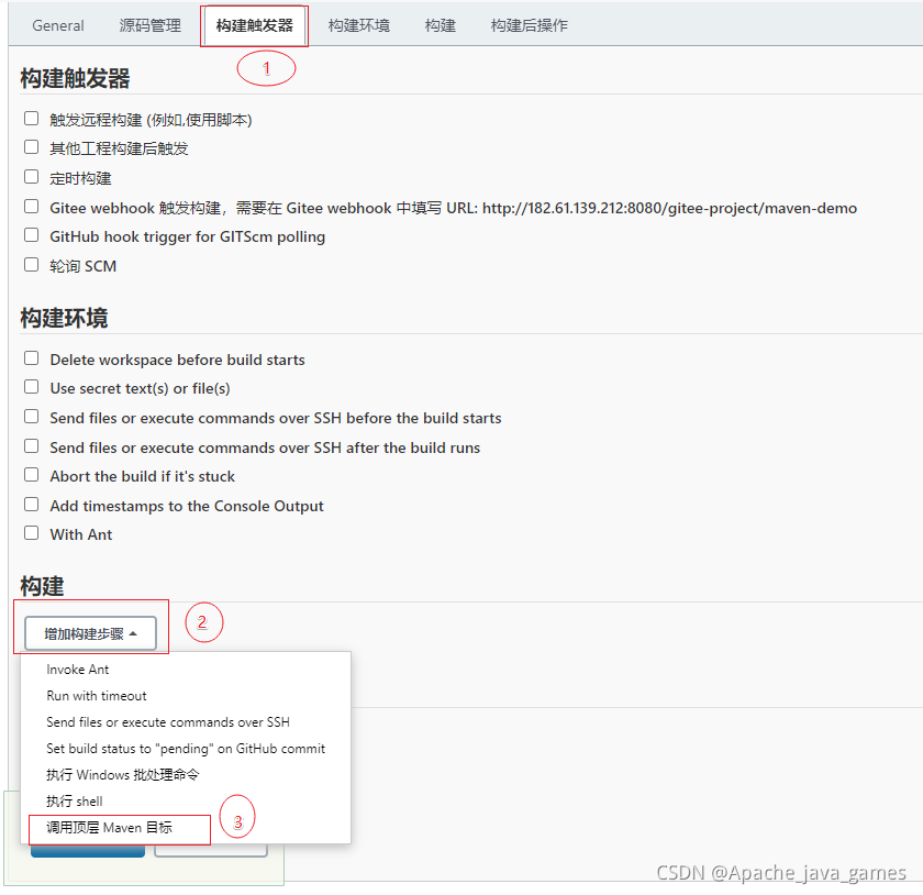 Jenkins+Docker 实现一键自动化部署项目！步骤很全，少走坑路！