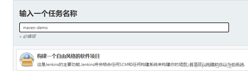 Jenkins+Docker 实现一键自动化部署项目！步骤很全，少走坑路！