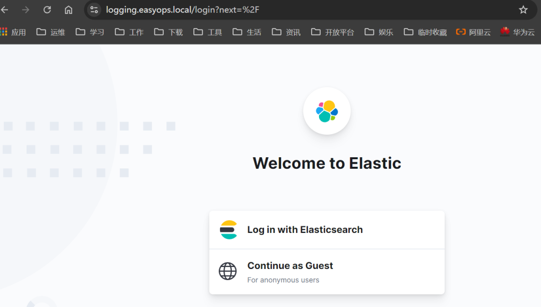 docker 方式部署 elk7.17 集群(启用用户密码和 ssl 加密通信，超详细，建议收藏)