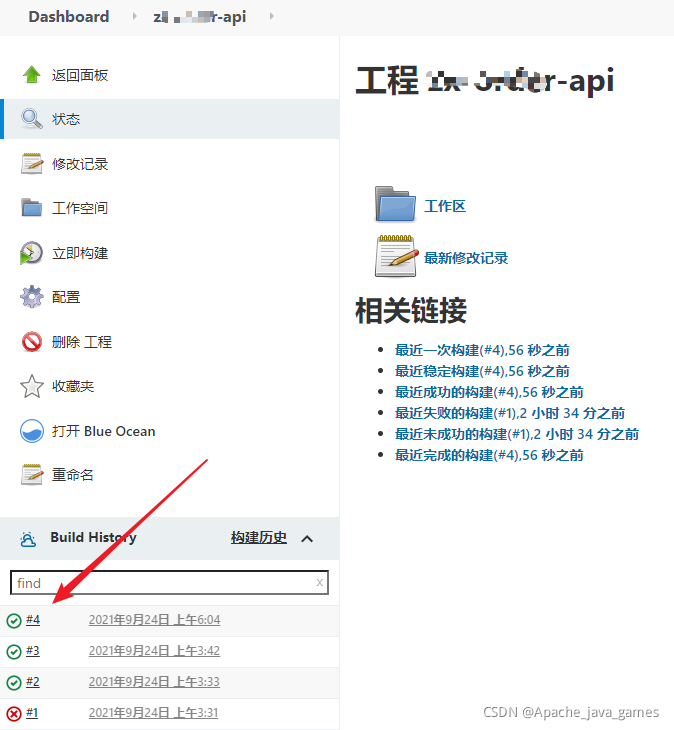 Jenkins+Docker 实现一键自动化部署项目！步骤很全，少走坑路！