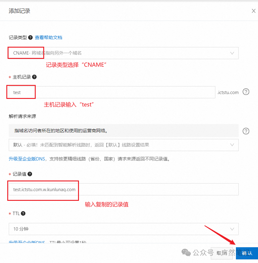 利用 CDN 技术绕过家庭宽带 80 和 443 端口限制