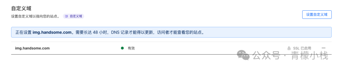 使用 Cloudflare 搭建图床服务且支持免费的 CDN 服务