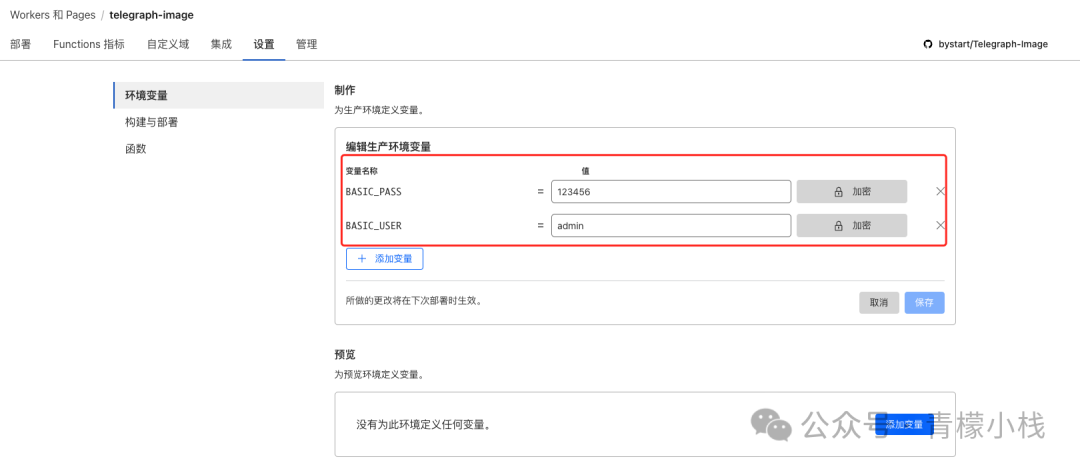 使用 Cloudflare 搭建图床服务且支持免费的 CDN 服务