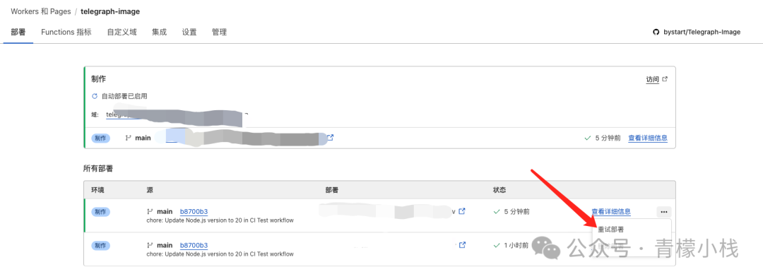 使用 Cloudflare 搭建图床服务且支持免费的 CDN 服务