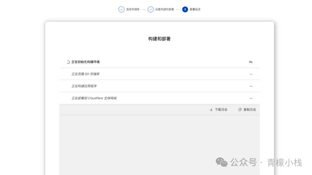 使用 Cloudflare 搭建图床服务且支持免费的 CDN 服务