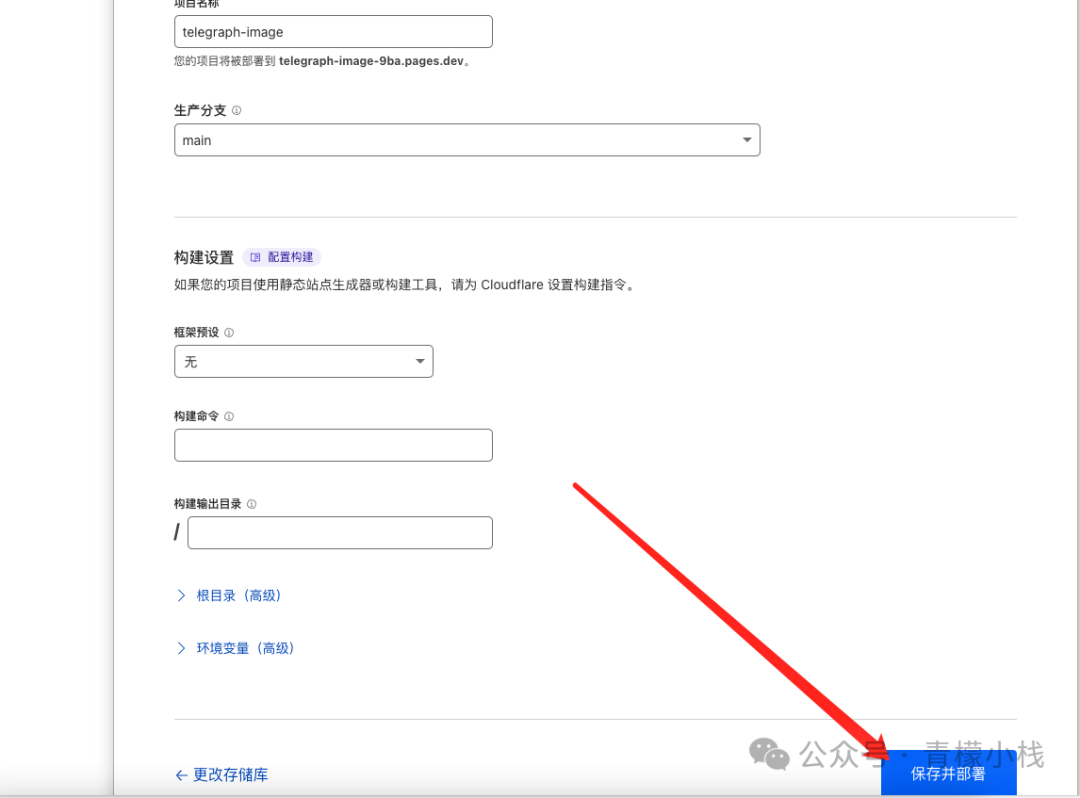 使用 Cloudflare 搭建图床服务且支持免费的 CDN 服务