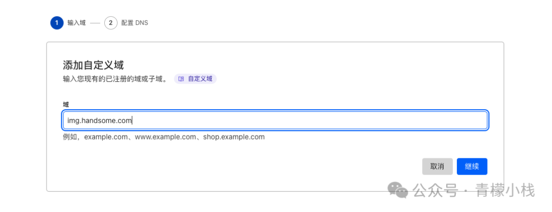 使用 Cloudflare 搭建图床服务且支持免费的 CDN 服务