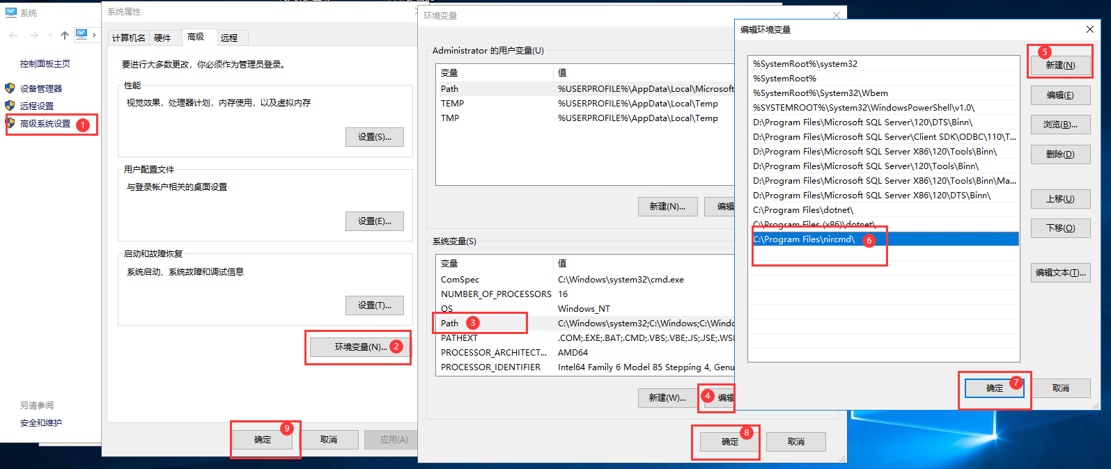 使用windows系统自带的robocopy单向同步备份文件-武穆逸仙