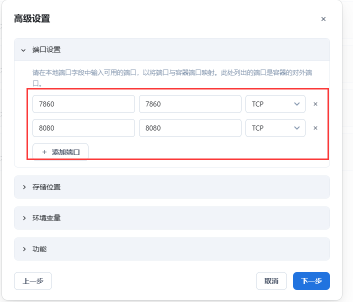 告别付费拍证件照！NAS 基于 Docker 部署免费证件照生成工具
