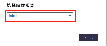 告别付费拍证件照！NAS 基于 Docker 部署免费证件照生成工具